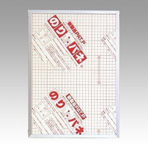 アルテ　のりパネフレーム　規格：Ａ３判