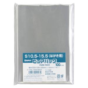 Nピュアパック はがき用 テープなし 100枚 S10.5-15.5 : cocoatta