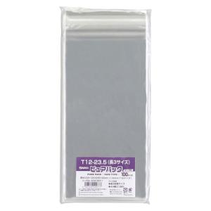 ●シモジマ　Ｎピュアパック　透明袋　OPP袋　　テープ付き　規格：封筒長３サイズ｜dotkae-ru