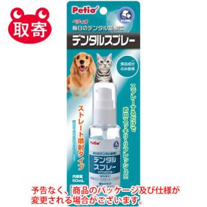 ペティオ　デンタルスプレー　５０ｍｌ　ペット用品　犬　猫　デンタルケア　歯みがき　スプレー｜dotkae-ru