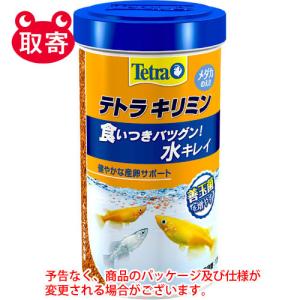 スペクトラムブランズジャパン　テトラ　キリミン　１７５ｇ　ペット用品　メダカ　主食　餌　えさ　フード　