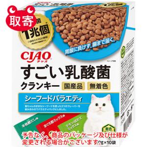 いなばペットフード　ＣＩＡＯ　すごい乳酸菌クランキー　シーフードバラエティ　２０ｇ×１０袋　ペット用品｜dotkae-ru