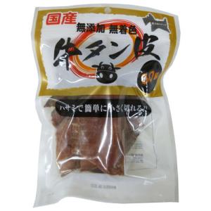 レーブエンタープライズ 国産 牛タン皮 80g ペット用品
