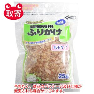 藤沢商事　猫様専用ふりかけ　毛玉ケア　２５ｇ　ペット用品　猫　猫用　ふりかけ｜dotkae-ru