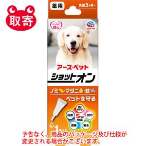 アース・ペット　薬用　ショットオン　大型犬用　１本入　３．２ｇ　ペット用品　犬　犬用　虫よけ　ダニ　...