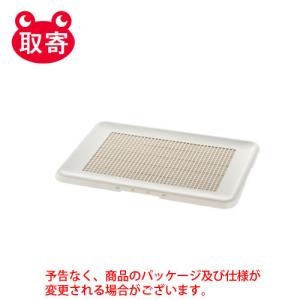 【在庫限定】　リッチェル　お掃除簡単フラットトレー　レギュラー　アイボリー　ペット用品　犬用　犬　トイレトレー　トイレ　トレー