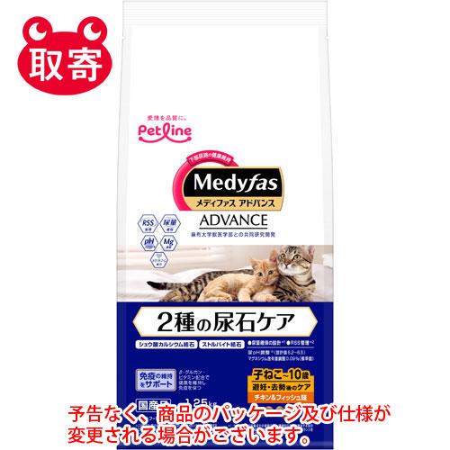 ペットライン　ＭｅｄｙｆａｓＡＤＶＡＮＣＥメディファスアドバンス　ペット用品　猫用キャットフード　２...