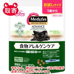 ペットライン　ＭｅｄｙｆａｓＡＤＶＡＮＣＥメディファスアドバンス　ペット用品　猫用キャットフード　食物アレルゲンケア１歳から｜dotkae-ru