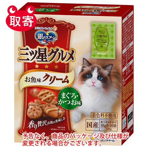 ユニ・チャーム　銀のスプーン　三ツ星グルメ　お魚味クリーム　ペット用品　猫用　キャットフード　まぐろ...