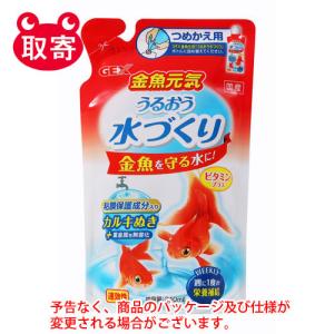 ジェックス　ＧＥＸ　金魚元気　うるおう水づくり　ペット用品　水槽用品　観賞魚用品　詰替用｜dotkae-ru