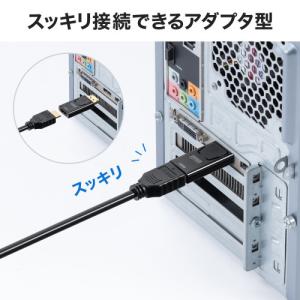 サンワサプライ 直送 DisplayPort-...の詳細画像3
