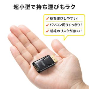 サンワサプライ 直送 DisplayPort-...の詳細画像4