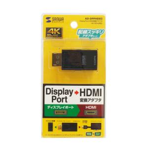 サンワサプライ 直送 DisplayPort-...の詳細画像5