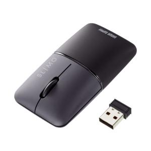 サンワサプライ　直送 静音ワイヤレスブルーLEDマウス SLIMO （充電式・USB A）　MA-WBS310BK（ブラック）