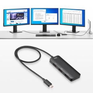 サンワサプライ 直送 USB Type C-H...の詳細画像2
