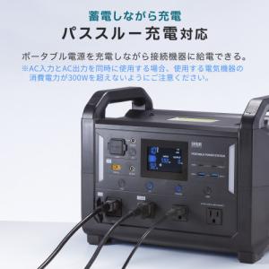 サンワサプライ 直送 ポータブル電源 (115...の詳細画像1