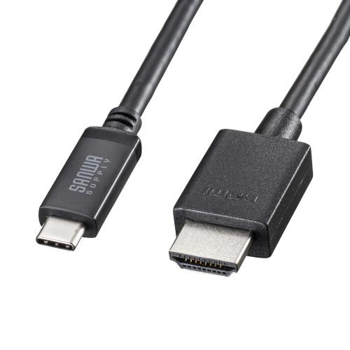 サンワサプライ　直送　ＴＹＰＥ　Ｃ−ＨＤＭＩ変換ケーブル　８Ｋ対応　５ｍ（ブラック）