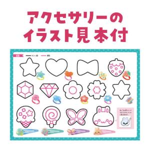プラバン キット 知育玩具 の商品一覧 おもちゃ ゲーム おもちゃ 通販 Yahoo ショッピング