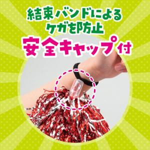 アーテック ハンドフリーポンポン 運動会 体育...の詳細画像2