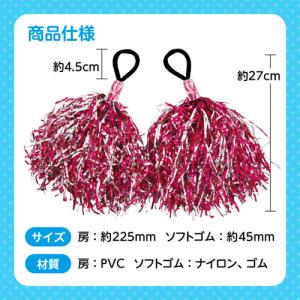 アーテック ハンドフリーポンポン 運動会 体育...の詳細画像5