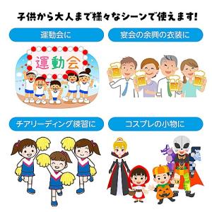 アーテック ハンドフリーチアポンポン 運動会 ...の詳細画像4