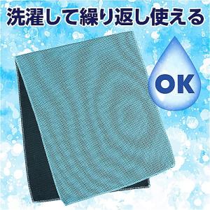 アーテック 冷感タオル 熱中症対策 暑さ対策 ...の詳細画像4
