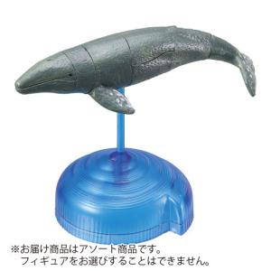 アーテック　パズルDEフィギュア マリン 1個