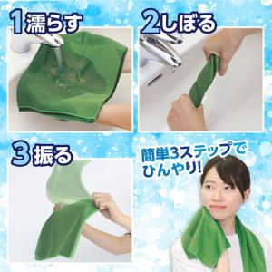 アーテック ひんやり冷感タオル 蛍光グリーン(...の詳細画像3
