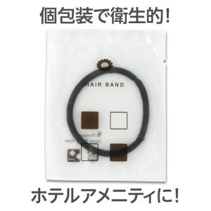 アーテック 山陽物産 袋入りヘアゴム黒(黒)の詳細画像2