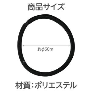 アーテック 山陽物産 袋入りヘアゴム黒(黒)の詳細画像3