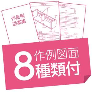 アーテック プロダクトボード(ラジアタパイン)...の詳細画像5