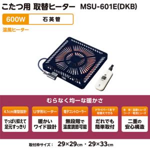 メトロ 取替用コタツヒーター 石英管の詳細画像1