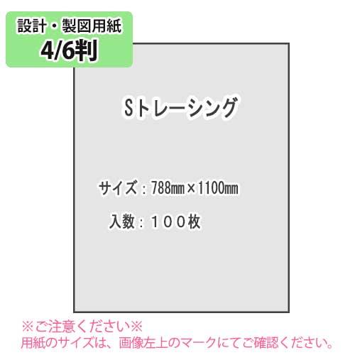 ＳＡＫＡＥ ＴＰ　Sトレーシング 45g/m2 B1判 100枚
