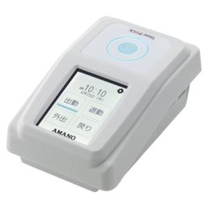 アマノ 勤怠管理ソフト付き タイムレコーダー TimeP@CK-iCIV CL タイム
