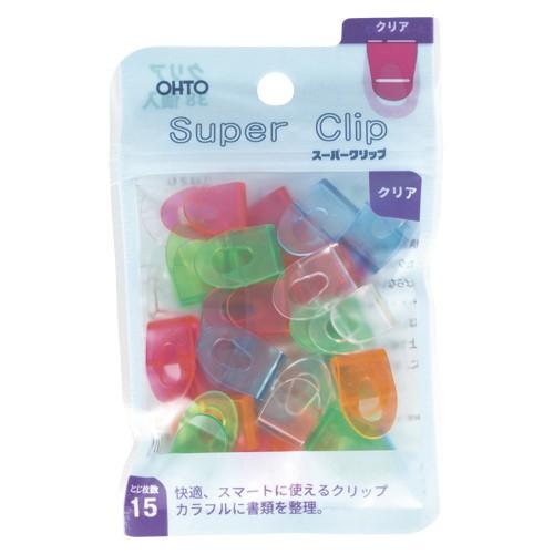 ●オート　スーパークリップ　クリア