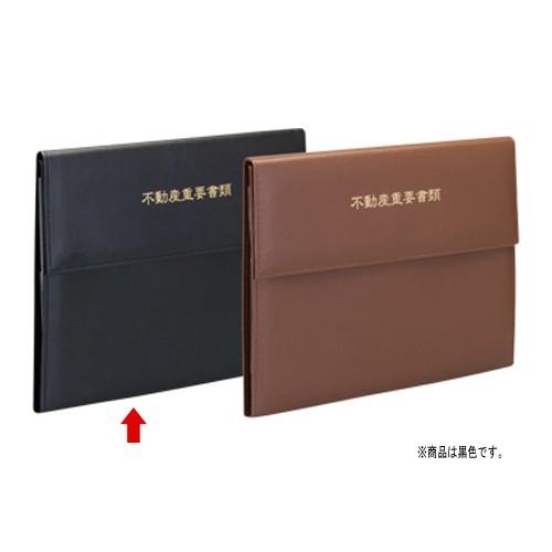 ●テージー　不動産書類ホルダー（表紙文字あり）　A4判 20ポケット エコタイプ（黒）