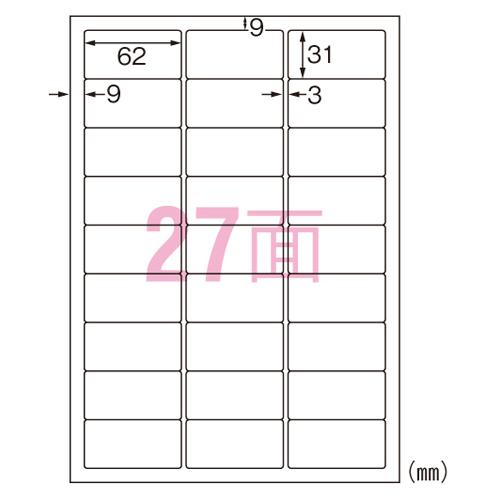 ●エーワン　超耐水ラベル（インクジェット）　超耐水マット紙・ホワイト　６２２２７