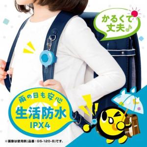 ソニック 防犯ブザー ピブート コンパクト 紫...の詳細画像5
