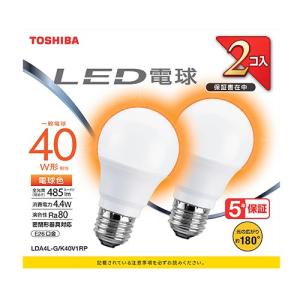 東芝　東芝ＬＥＤ電球（一般電球形・Ｅ２６　４．４Ｗ　４８５ｌｍ　４０Ｗ形相当）電球色　広配光タイプ　２個入り　全光束４８５ｌｍ（電球色）｜dotkae-ru