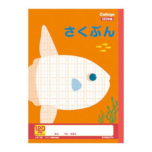 日本ノート　学習ノート　カレッジアニマル　セミＢ５判