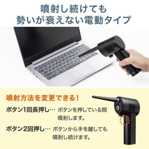 サンワサプライ 電動エアダスター ガンタイプ 充電式の詳細画像2
