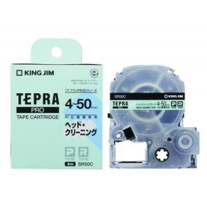 キングジム　テプラ　ＰＲＯオプション　ヘッド・クリーニングテープ　4〜50mmテープ幅対応機種用｜dotkae-ru