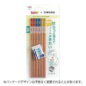 トンボ鉛筆　きれいに消えるかきかたえんぴつ６本パック＋モノ学習用消しゴム　２Ｂ　6角軸（ナチュラル）