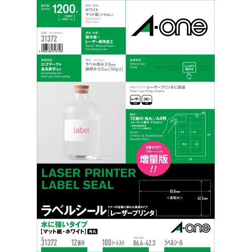 ●エーワン　ラベルシール［レーザープリンタ］　水に強いタイプ　Ａ４判　１２面　四辺余白付　角丸　徳用