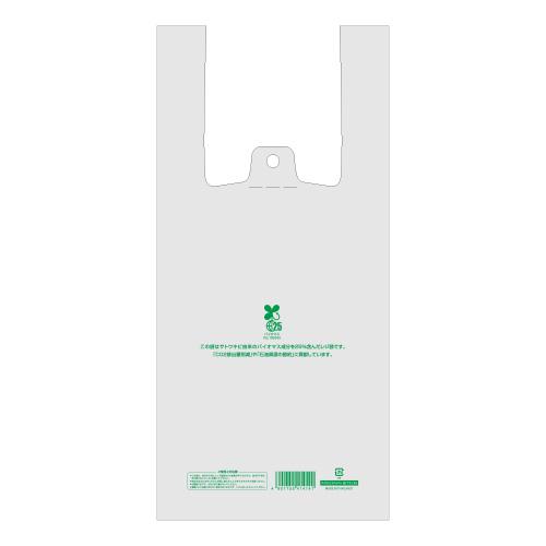 ●シモジマ　レジ袋　バイオハンドハイパー（半透明）