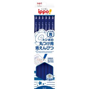 トンボ鉛筆　ｉｐｐｏ！　トンボの丸つけ用青えんぴつ　１２本　六角軸　青えんぴつ１２本｜dotkae-ru