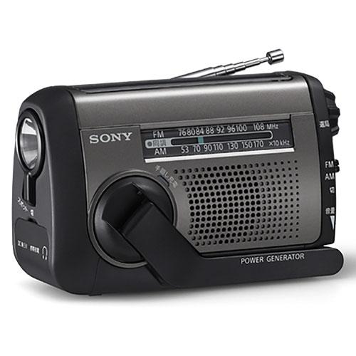 ソニー　手回しラジオ