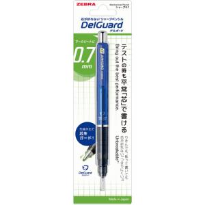 トンボ鉛筆 ズーム707デラックス ノック式 シャープペンシル