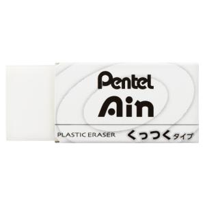 ぺんてる　ぺんてるアイン消しゴム　くっつくタイプ 爆買