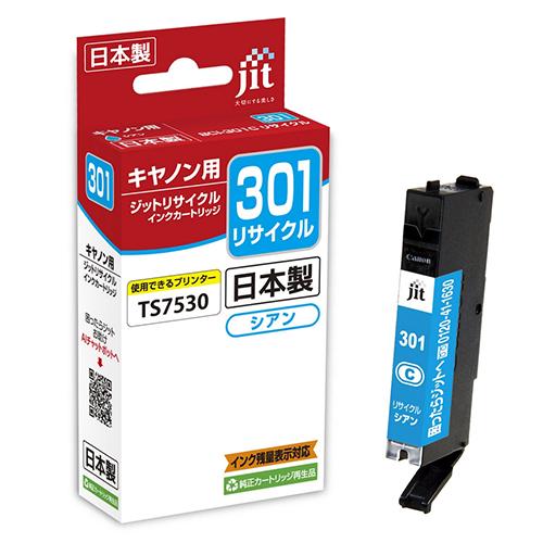 ジット　リサイクルインクカートリッジ シアン